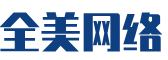 新蔡县软件开发公司